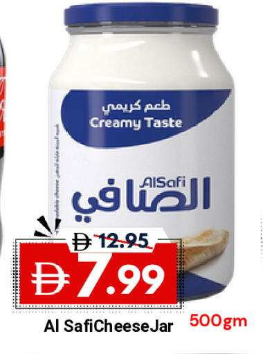 available at ديزرت فريش ماركت in الإمارات العربية المتحدة , الامارات - أبو ظبي