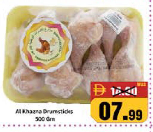 available at ROYAL GULF HYPERMARKET LLC in UAE - Abu Dhabi