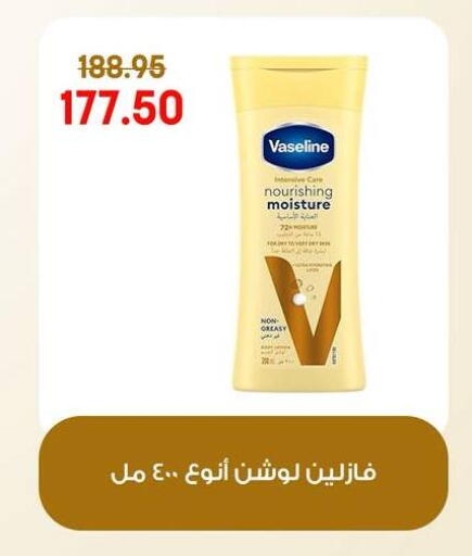 available at Géant Egypt in Egypt - Cairo