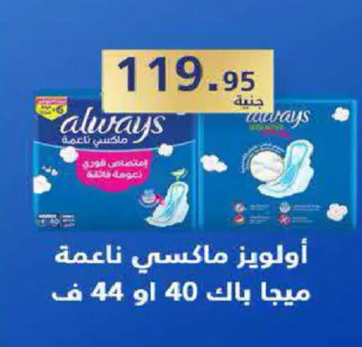 available at هايبر وان in Egypt - القاهرة