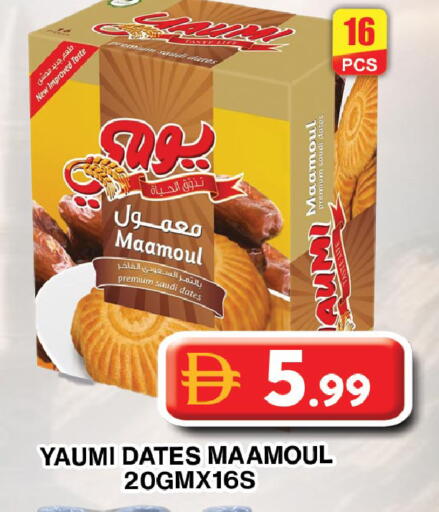 available at Grand Hyper Market in UAE - Dubai
