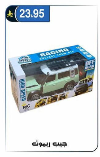 available at Al Hussain Top Up in KSA, Saudi Arabia, Saudi - Riyadh