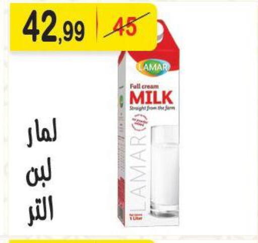 available at هايبر النسر in Egypt - القاهرة