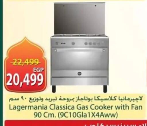 available at Spinneys  in Egypt - Cairo