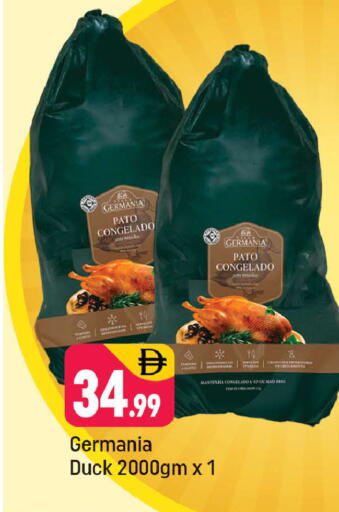 available at شكلان ماركت in الإمارات العربية المتحدة , الامارات - دبي