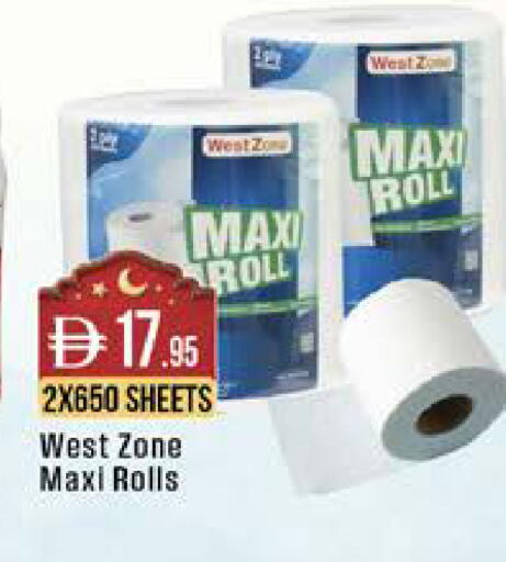 available at West Zone Supermarket in UAE - Dubai