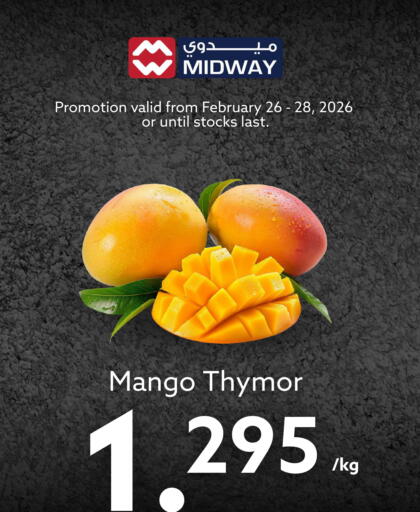 Mango available at Midway Supermarket in Bahrain