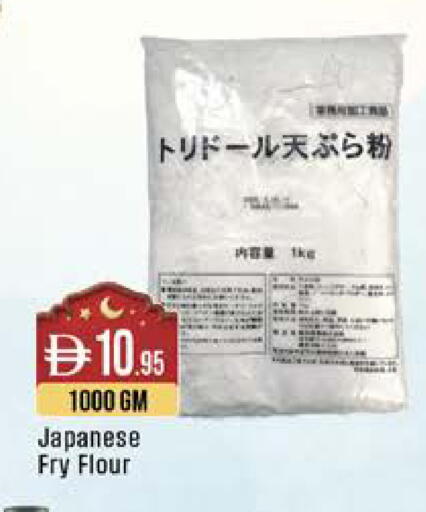 available at West Zone Supermarket in UAE - Dubai