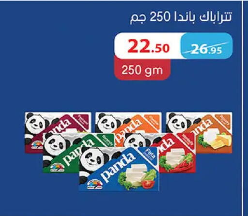 available at Al Rayah Market   in Egypt - Cairo