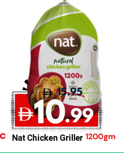 available at ديزرت فريش ماركت in الإمارات العربية المتحدة , الامارات - أبو ظبي