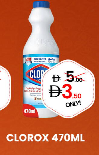 available at GSY Cash & Carry Supermarket in UAE - Dubai