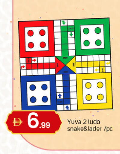 available at TALAL MARKET in UAE - Dubai