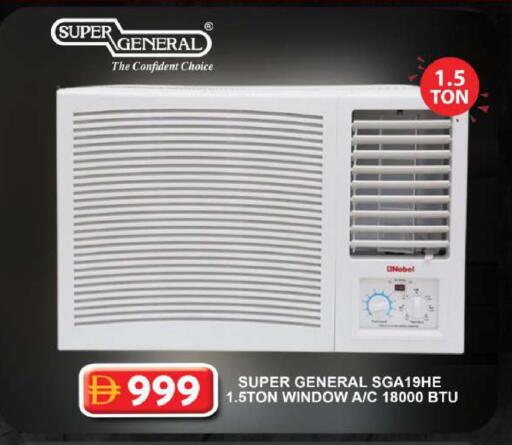 available at جراند هايبر ماركت in الإمارات العربية المتحدة , الامارات - دبي