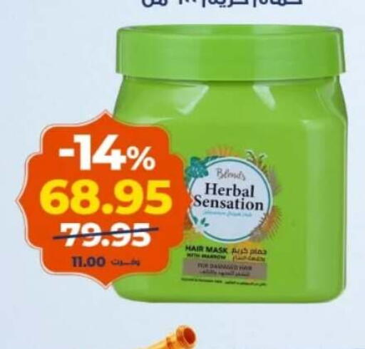 available at كازيون in Egypt - القاهرة