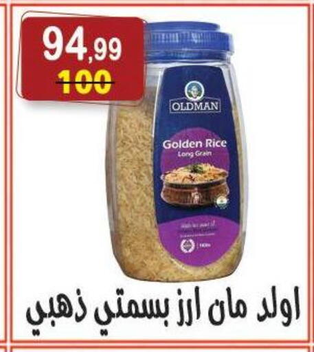 available at هايبر النسر in Egypt - القاهرة