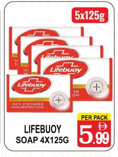 available at مركز الجمعة in الإمارات العربية المتحدة , الامارات - دبي