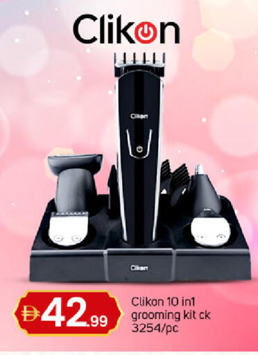 available at TALAL MARKET in UAE - Dubai