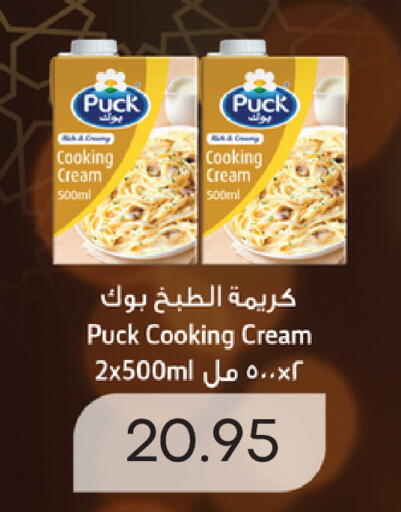 available at سيليكت ماركت in الإمارات العربية المتحدة , الامارات - أبو ظبي