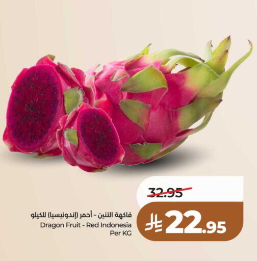 Dragon Fruit from Indonesia available at لولو هايبرماركت in مملكة العربية السعودية, السعودية, سعودية - عنيزة