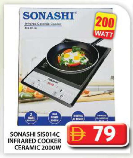 available at جراند هايبر ماركت in الإمارات العربية المتحدة , الامارات - أبو ظبي