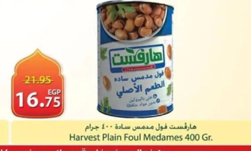 available at سبينس in Egypt - القاهرة