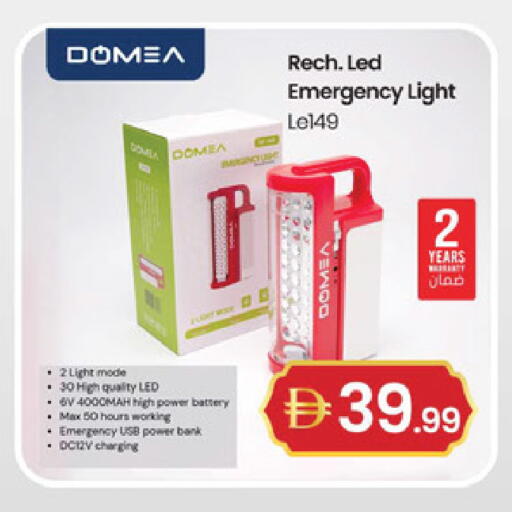 available at سوق طلال in الإمارات العربية المتحدة , الامارات - الشارقة / عجمان