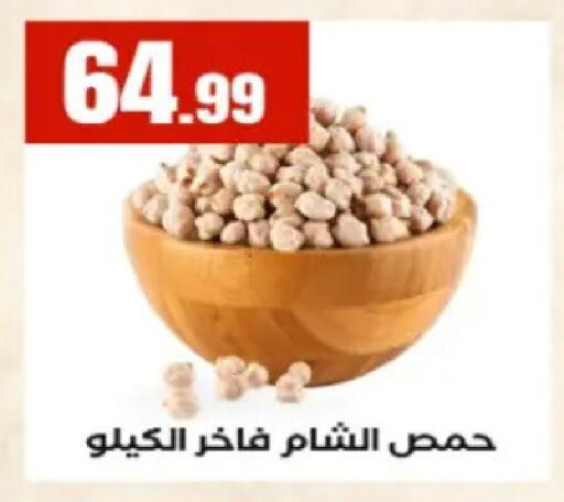available at مارت فيل in Egypt - القاهرة