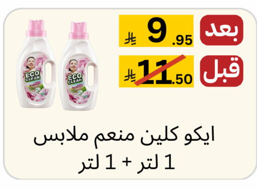 available at Yelq Store in KSA, Saudi Arabia, Saudi - Mecca