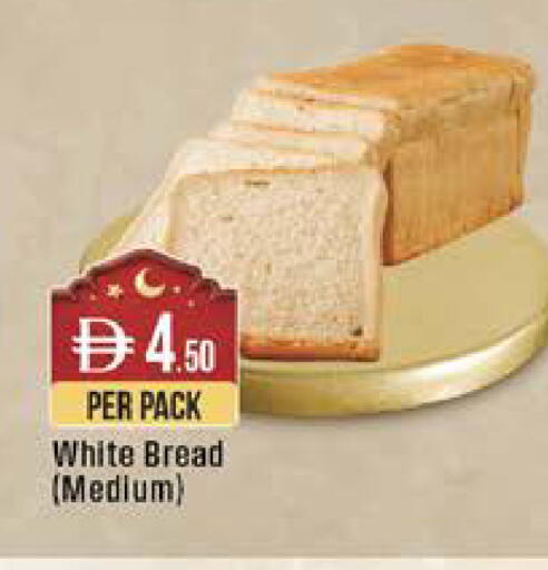 available at West Zone Supermarket in UAE - Dubai