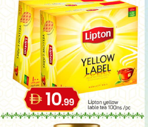 available at سوق طلال in الإمارات العربية المتحدة , الامارات - الشارقة / عجمان