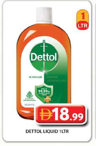 available at جراند هايبر ماركت in الإمارات العربية المتحدة , الامارات - دبي