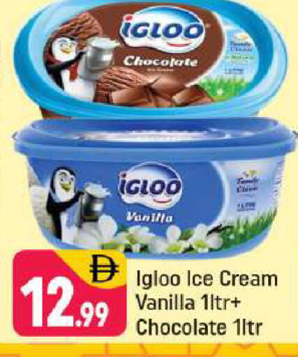 Vanilla available at Shaklan  in UAE - Dubai