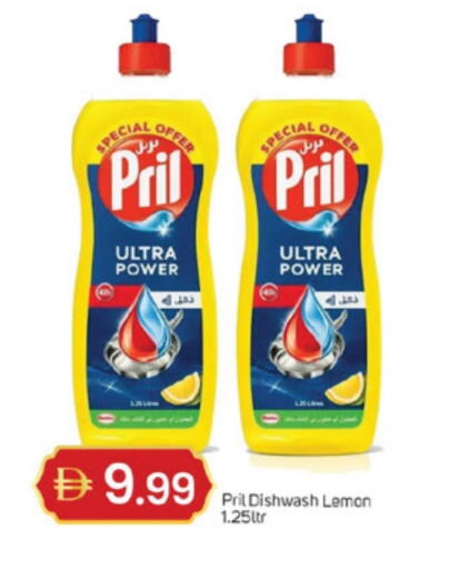 Lemon available at TALAL MARKET in UAE - Dubai