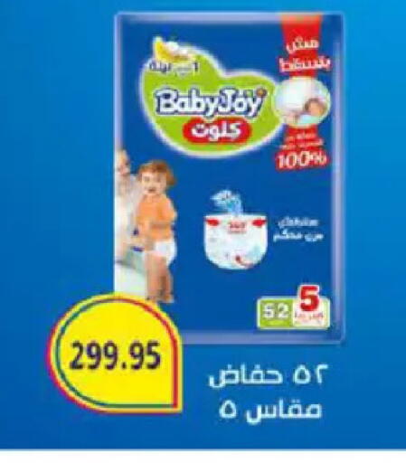 available at Hyper One  in Egypt - Cairo