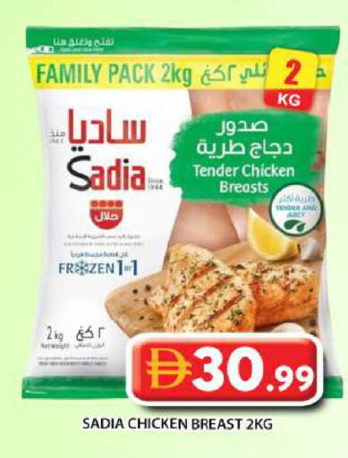 available at Grand Hyper Market in UAE - Abu Dhabi