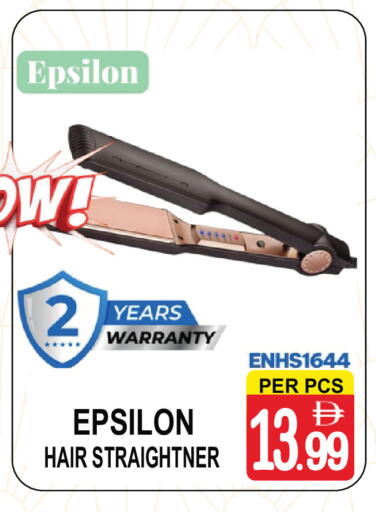 available at مركز الجمعة in الإمارات العربية المتحدة , الامارات - دبي