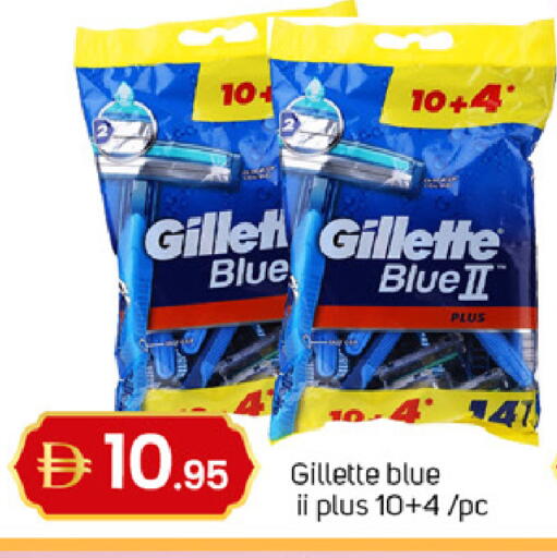 available at TALAL MARKET in UAE - Dubai