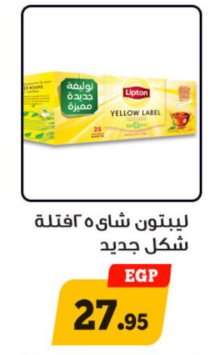 available at هايبر جوده اولاد in Egypt - القاهرة