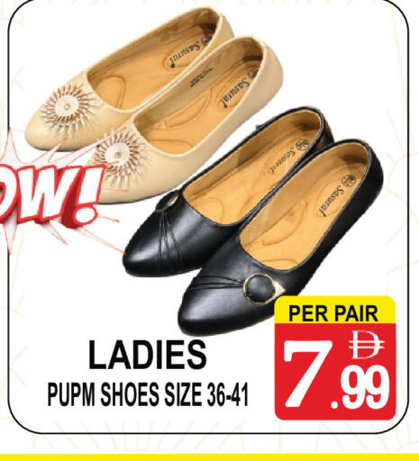 available at مركز الجمعة in الإمارات العربية المتحدة , الامارات - دبي