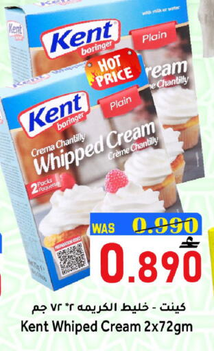 available at Al Qoot Hypermarket in Oman - Muscat