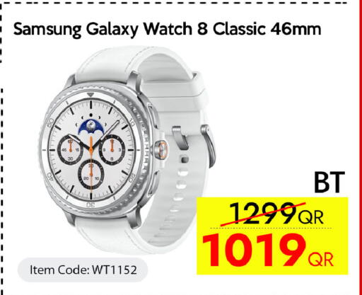 available at سيل بلاينت للهواتف in قطر - الدوحة