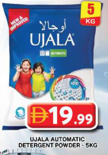 available at جراند هايبر ماركت in الإمارات العربية المتحدة , الامارات - دبي