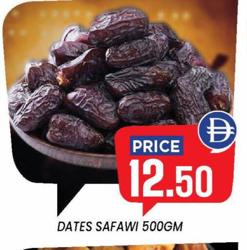 available at إكسيتو سوبرماركت in الإمارات العربية المتحدة , الامارات - الشارقة / عجمان