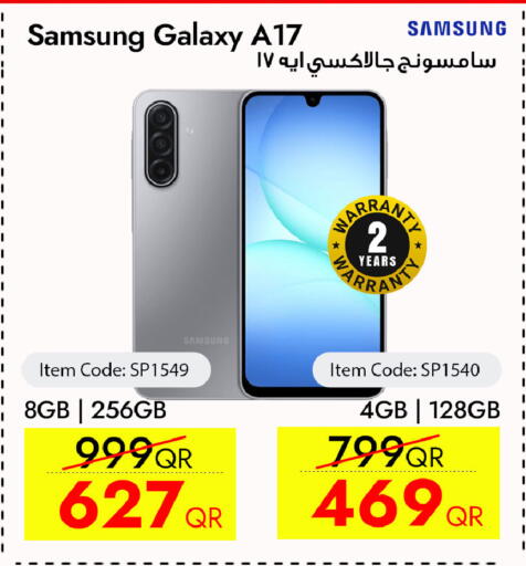 available at سيل بلاينت للهواتف in قطر - الشمال