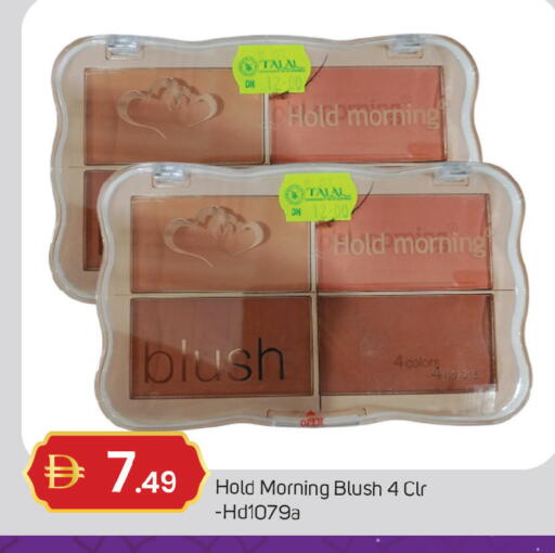 available at TALAL MARKET in UAE - Dubai