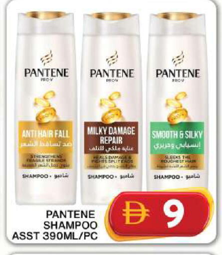 available at جراند هايبر ماركت in الإمارات العربية المتحدة , الامارات - دبي