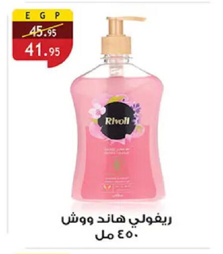 available at الرايه  ماركت in Egypt - القاهرة