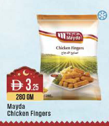 available at West Zone Supermarket in UAE - Dubai