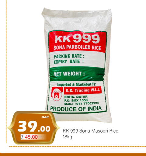 Date available at جي-ماكس هايبرماركت in قطر - الدوحة