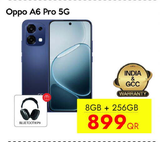 available at سيل بلاينت للهواتف in قطر - الشحانية